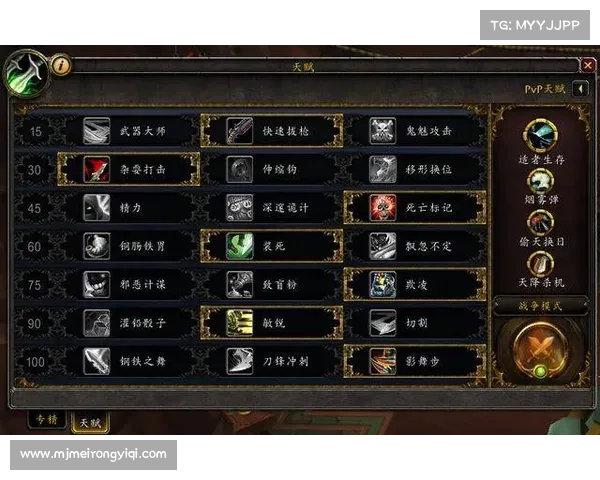 魔兽世界公会会长等级上限提升攻略