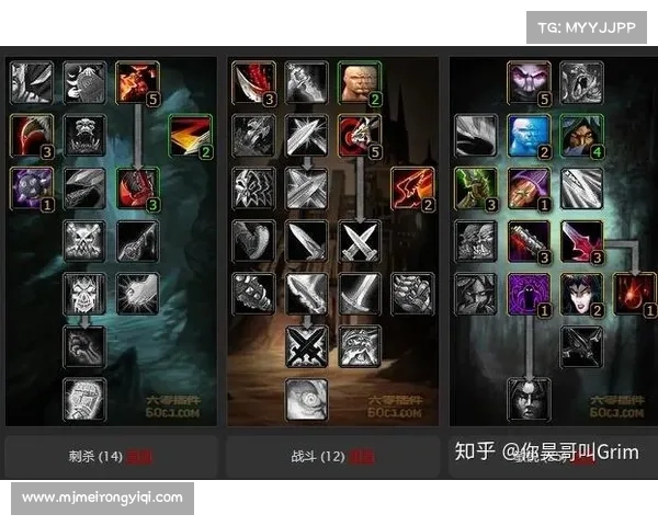 魔兽世界攻击:转向目标,精准锁定